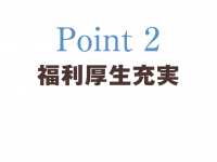 point2_171219