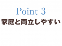 point3_171219